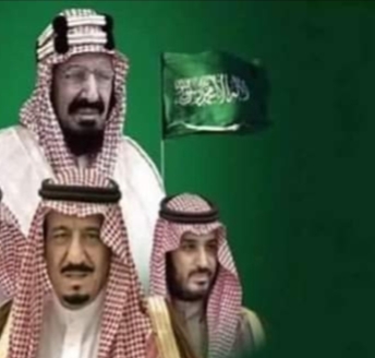 المملكة السعودية تأسيس العربية تاريخ تأسيس