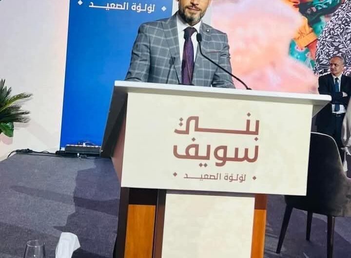 أمين السياحة بمستقبل وطن بني سويف محمد فاروق يوسف