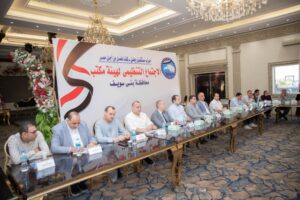 جانب من الاجتماع التنظيمي لـ مستقبل وطن بني سويف