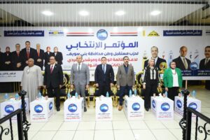 مؤتمر حاشد في الدائرة الجنوبية لـ مستقبل وطن بني سويف دعما للقائمة الوطنية ومرشحي الفردي لانتخابات مجلس النواب 2025