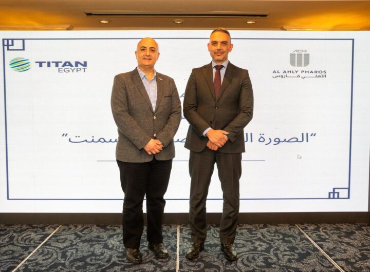 تيتان مصر : رفع الاستثمارات 3 مليارات جنيه لدعم التحول الأخضر ووقف تصدير "الكلنكر" نهائياً 