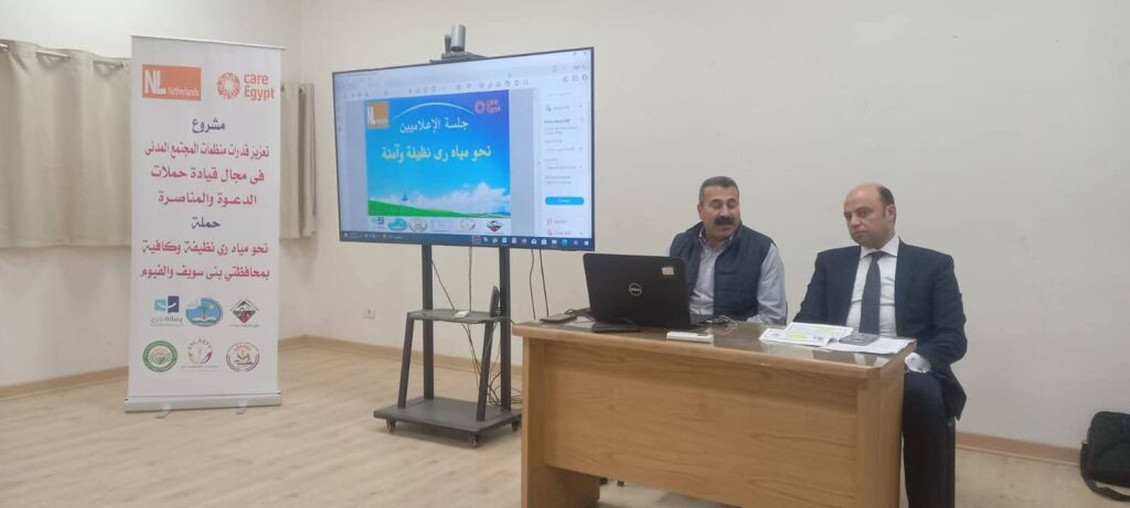الحق في مياه ري نظيفة وكافية.. مزارعو بني سويف والفيوم يستغيثون:" أنقذوا الأرض قبل أن تموت عطشًا "