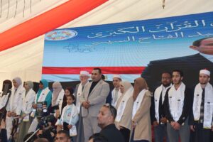 السكرتير المساعد يشهد حفل توزيع جوائز مسابقة "أهل القرآن " في بني سويف 