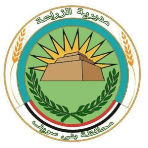 جهود وأنشطة الزراعة في بني سويف خلال الأسبوع الثاني من أبريل الجاري 