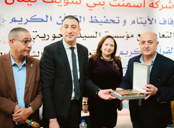 برعاية تيتان للأسمنت.. تسليم مساعدات مالية لـ30 عروسة من الأيتام وتكريم حفظة القرآن ببني سويف