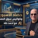 IMG_٢٠٢٦٠٦٠٥_٢١٣٣١١