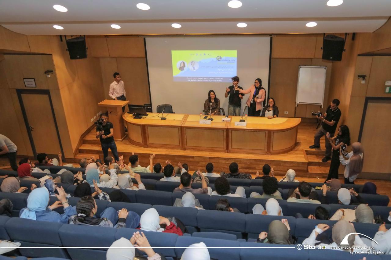 Alexandria Library organizes a seminar on sign language and the art of storytelling for deaf children - Al-Ghad Egyptian Newspaper