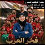 IMG_٢٠٢٦٠٧١٨_١٧٣٦٣١
