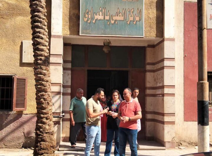 وكيل صحة بني سويف يوجه بالتحقيق مع المتغيبين خلال جولة مفاجئة بالمركز الطبي بالغمراوي