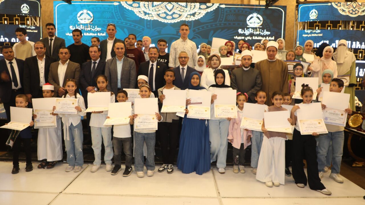 جوائزها 7 رحلات عمرة وتكريم 200 من حفظة القرآن الكريم والمبتهلين: محافظ بني سويف يشهد تكريم الفائزين في مسابقة «أصوات من السماء» ضمن احتفال الجبهة الوطنية بالمولد النبوي الشريف