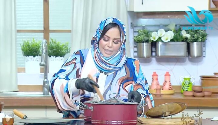 الشيف أم معاذ